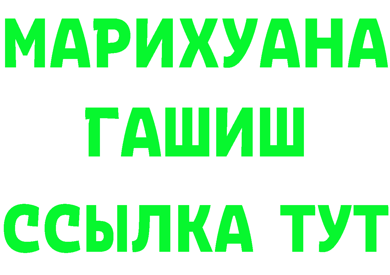 БУТИРАТ оксана зеркало сайты даркнета mega Кинель