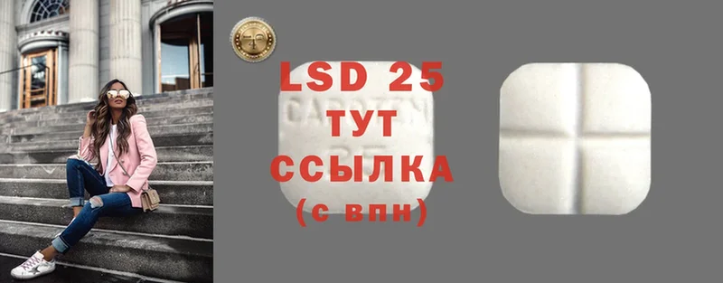 даркнет клад  Кинель  Лсд 25 экстази ecstasy 